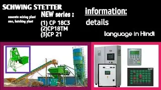 All information batching plant schwing stetter model new Cp 18C3,CP 18,tm,CP21 #batchingplant
