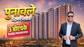 3 BHK Sale In Punawale Pune | 2 BHK Sale In Punawale Pune #bookmyvastu
