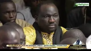 Asinou moukh Diamatane Kourel 3 hizbut tarqiyya Dakar14eme jour Ramadan 2019 CAMASEYE   Ktv