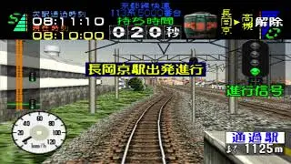 電車でGO! プロフェッショナル仕様 京都線/快速113系