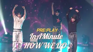 [4K] 250824 #인어미닛 – ‘How We Do’ Full cam | 미니앨범 팬미팅 PRE:PLAY 2회차 #INAMINUTE ' #How_we_do ' Fan cam