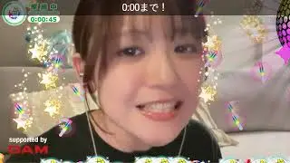 【武田雛歩】星座になれたら #Suupeas #武田雛歩 #熱闘Mリーグ 2026.1.16