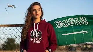 EIDOZ ft. FAYEZ &ndash; I&rsquo;m Saudi (Official Music Video 2025) | اليوم الوطني 95 