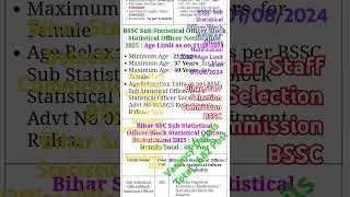Bihar SSC BSSC Sub Statistical Officer/Block Statistical Officer Recruitment 2025 Apply Online for