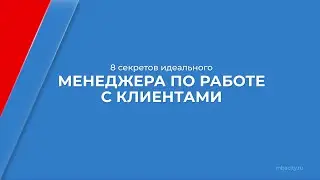 Курс обучения 