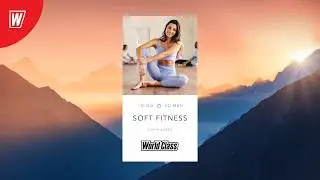 SOFT FITNESS с Еленой Дубас | 14 февраля 2026 | Онлайн-тренировки World Class