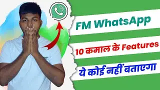 top 10 features in fm whatsapp| top 10 best features in fm whatsapp