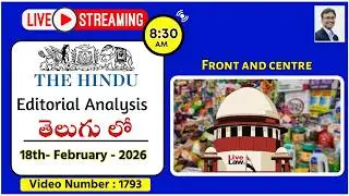 The Hindu Editorial Analysis in Telugu by Suresh Sir | 18th February 2026 | Front and centre