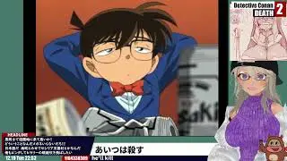23/12/19 [PS] 名探偵コナン 3人の名推理  4回目