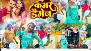 #Video Band Party | कमर डैमेज।#Devanand band party