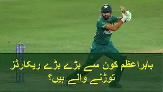 Babar Azam Soon Gonna Break Major Records || Million Things || Humaray Sitaray
