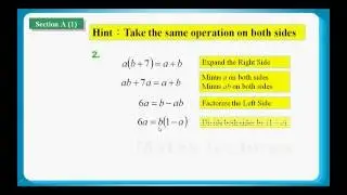 HKDSE Sample Maths Core Paper 1 Q02: Change of Subject 主項變換