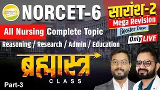 NORCET-6 Prelims Research, education, oncology #reasoning  Part-3 