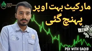 4 Bullish Stocks To Buy Now | Psx Trading | Stock Market | Analysis