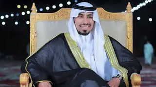 برومو زواج علي محمد عيسى الصالحي