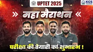 UPTET 2025 Marathon Class | UPTET Previous Year Question | UPTET MCQs Marathon by KGS Team