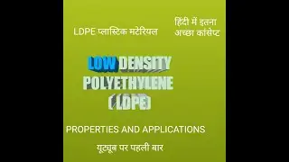 # LOW DENSITY POLYETHYLENE ( LDPE ) PROPERTIES AND APPLICATION # PLASTICS MATERIAL &  APPLICATION