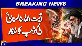 Ayatollah Khamenei&rsquo;s Strong Challenge to Trump &mdash; Iran&rsquo;s Response to U.S. Pressure