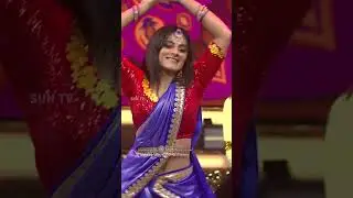 நீ உம்சொன்னா வூட்டுகாரன்💕 #InbamPongumDeepavali #SunTV #DeepavaliSpecial #Deepavali2025 #Shorts