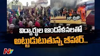 Students Protest Turns Violent in Bihar, Sets Fire to Passenger Train | Ntv