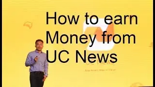 UC News से पैसा कैसे कमाते है How to earn money from UC News