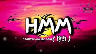 HMM (Official Song) Rakesh Kumar Bror | Latest Hindi Songs 2026 | Bror Music Studio