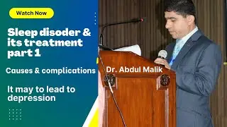 Insomnia | Complications of insomnia | Treatment of sleep disorder part 1 | Dr. Abdul Malik