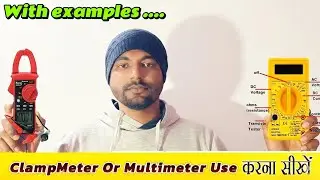 Clamp Metre Aur Multimetre Ko Use Krna Sikhe ✅|| How To Use Clamp Metre And Multimeter 
