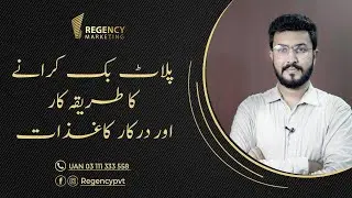 Plot Booking Process | Regency Marketing
