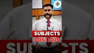 CDS 1 2026 SYLLABUS | CDS 2026 NOTIFICATION & CRITERIA | CDS 2 2025 CUT OFF & RESULT | CDS 01 2026