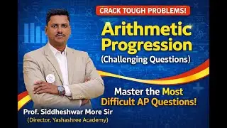Arithmetic Progression HOTS Questions 🔥 | Class 10 SSC Maths | Board Exam 2026 | 2 Hour Marathon
