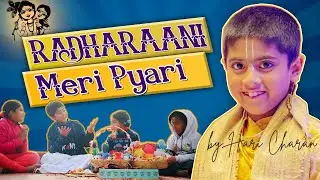 Radha Rani Meri Pyari, Wo Braj Ki Dulaari, Maharani - by Hari Charan Baal Gopal