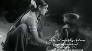 TAMIL VERY RARE OLD--Paazhum aduppai oothi oothi(vMv)--RAJA VIKRAMA 1950