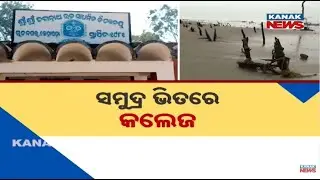 Rajnagar: Odisha Coastal Land Grab by Non-Odisha Company - Controversy Unfolds