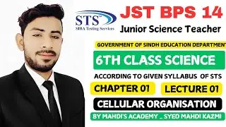 Junior Science Teacher (JST) Test Preparation_Lecture 01_Class 6th Science_Cellular Organization