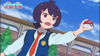 Pokemon Horizons Episode 126 Preview - Naranja Academy Arc (Liko VS Bocco)