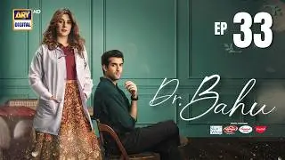Doctor Bahu Episode 33 | 24 July 2026 | Kubra Khan | Shuja Asad | ARY Digital Drama