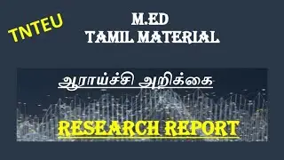 TNTEU M. ed Tamil Material | Research Report