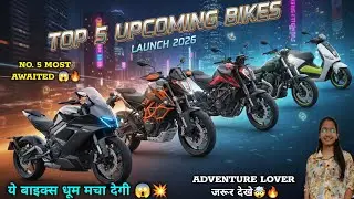 Top 5 Upcoming Bikes in 2026 🏍️🔥 | New Bike Launches india | Ktm Rc 160 #newbike 