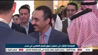 Highlights of the Visit Saudi stand and our MOU signing at the World Travel Market in 2022