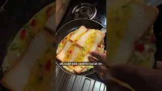 Bread Omelette in Minutes 🍳🔥 | Quick & Easy Recipe #QuickRecipe #EasyBreakfast #EggRecipe #5Minute