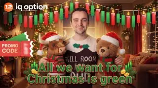 Рождественский торговый сюрприз с IQ Option 🎄🎁