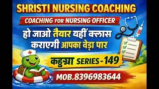 SPECIAL CLASS FOR HSSC DMER -149