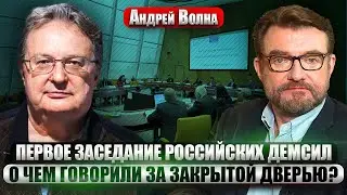 АНДРЕЙ ВОЛНА: ПУТИН КАЛЕЧИТ УКРАИНУ! Опыт войны ИЗМЕНИЛ ВРАЧЕЙ. Личная ответственность ЗА АГРЕССИЮ