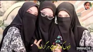 Betiyan Tum sada khush raho tum har ghadi Abrar Khan channel ko subscribe karna 🌹🌹🌹