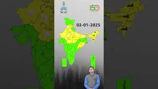 Weather warning for 02.01.2025 #imd #shorts #weatherupdate #coldday  #fog