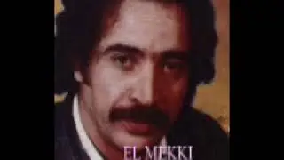 محمد مغني اش هاد دوزة دزتوني /MAGHENI MED N 677/1977