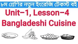 Class 8 English: Bangladeshi Cuisine: U-1,L-4