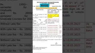 ptu #pturesult #ptuexam #ptu_news #admitcard #examform2023