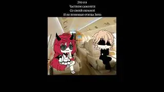 31 августа… 